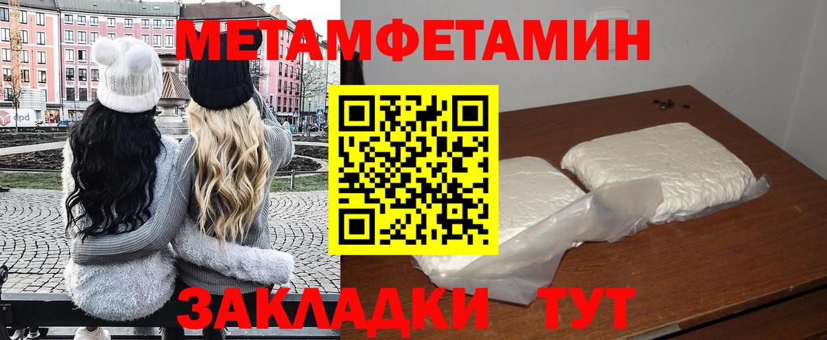 Амфетамин 98%  Вход с VPN  Волжск 