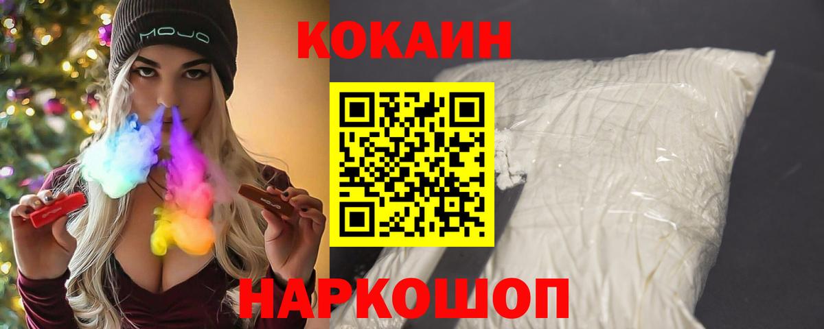 Бошки Шишки  Вход с VPN  Волжск  Гашиш  Меф МЯУ МЯУ   Cocaine 