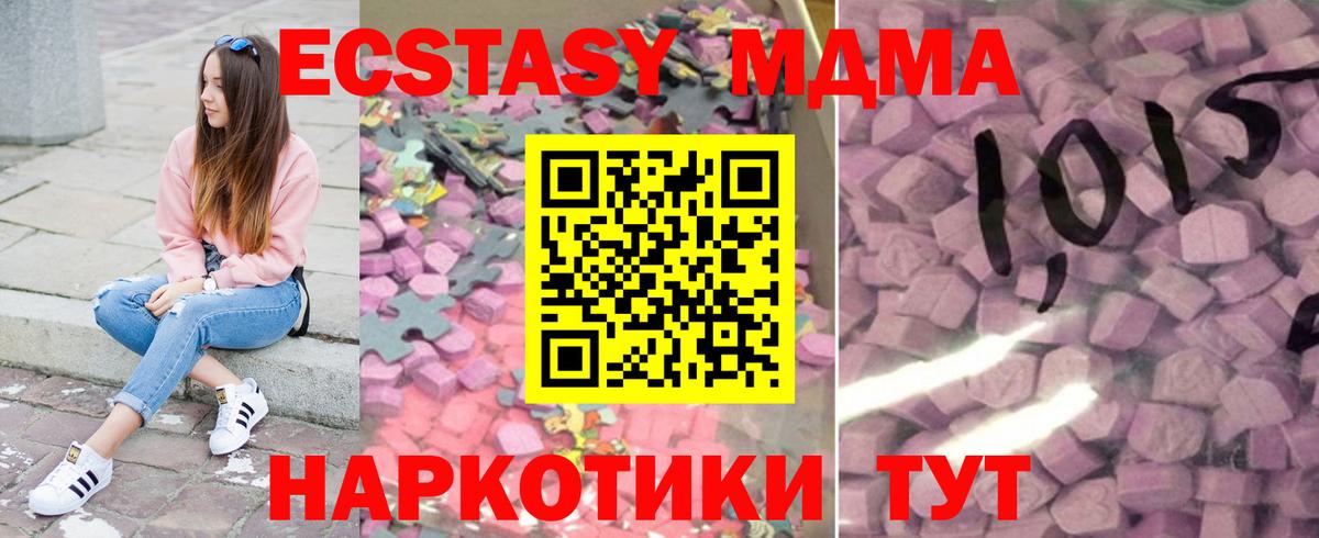 Экстази louis Vuitton Волжск