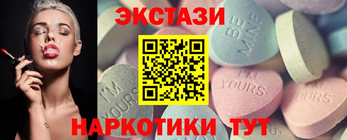 Волжск  ЭКСТАЗИ louis Vuitton  Вход с VPN 