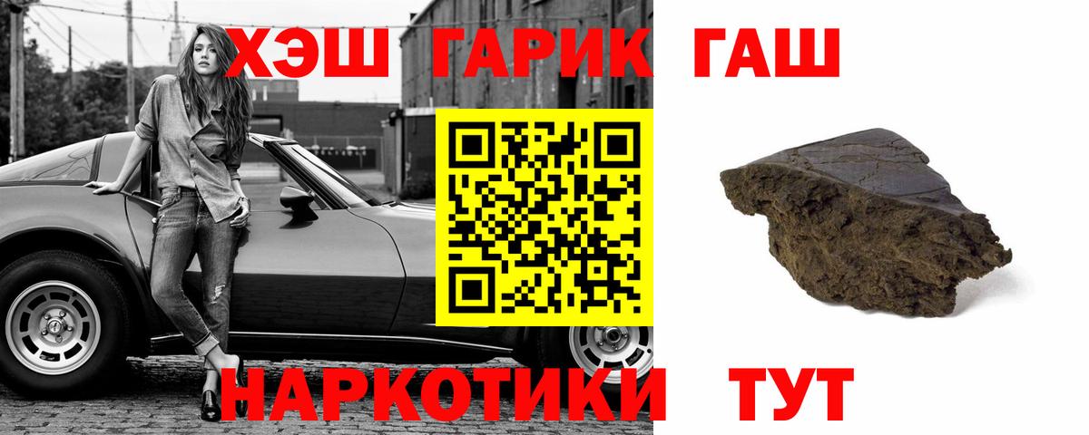 ГАШ AMNESIA HAZE  Вход с VPN  Волжск  Гашиш ice o lator 