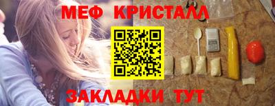 кокаин Ливны
