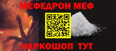прущая мука Ликино-Дулёво