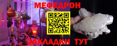 кокаин Ливны