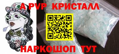дживик Лесосибирск