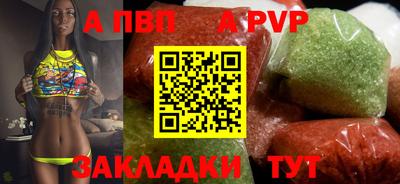 меф Мариинск