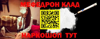 прущая мука Ликино-Дулёво