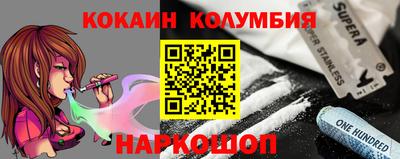 меф Мариинск