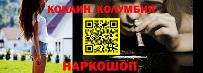 дживик Лесосибирск