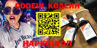 кокаин Ливны