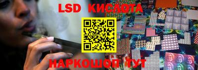 мефедрон Малгобек