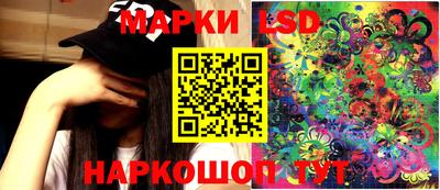 кокаин Ливны