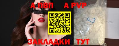 дживик Лесосибирск