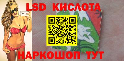кокаин Ливны