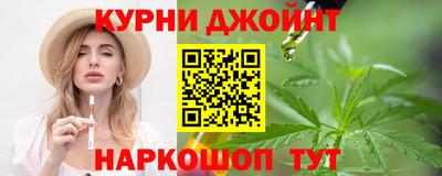 кокаин Ливны
