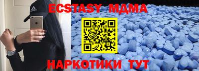 кокаин перу Малоярославец