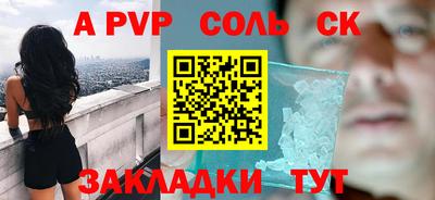 кокаин Ливны