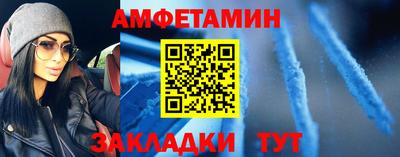 кокаин Ливны