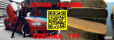 дживик Лесосибирск