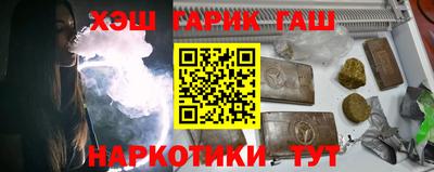 каннабис Тулун