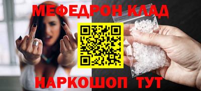 прущая мука Ликино-Дулёво