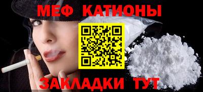 кокаин Ливны