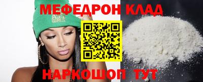 кокаин Ливны