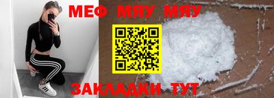 кокаин Ливны