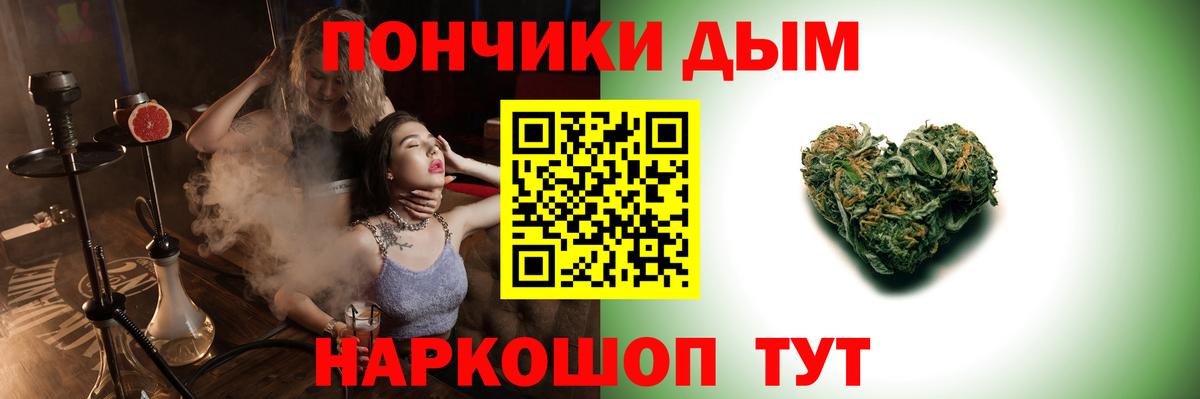 Волжск  Канабис индика  Бошки марихуана план  Вход с VPN 